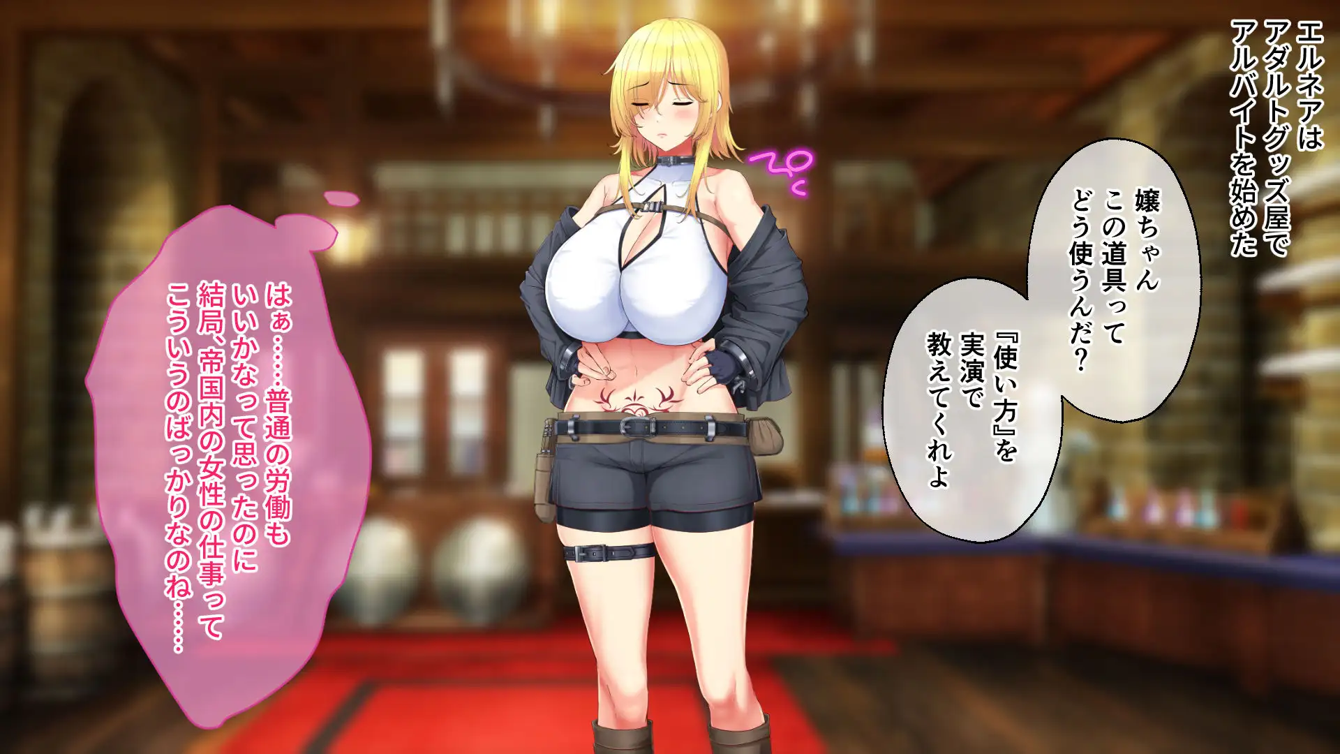 敗戦隷姫エルネア ～亡国の姫は侵略国家の共有奴○～ CGノベル版 中編