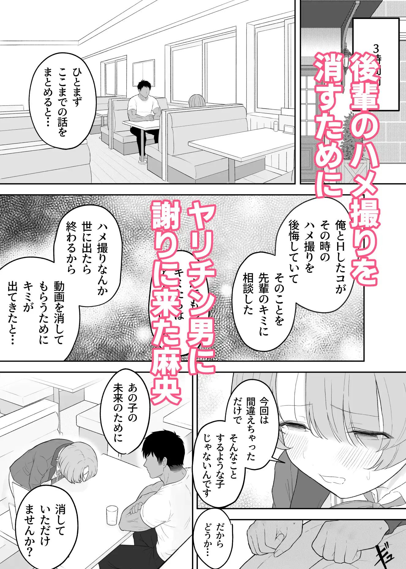 小さな王子様がヤリチンのセフレに堕ちるまで
