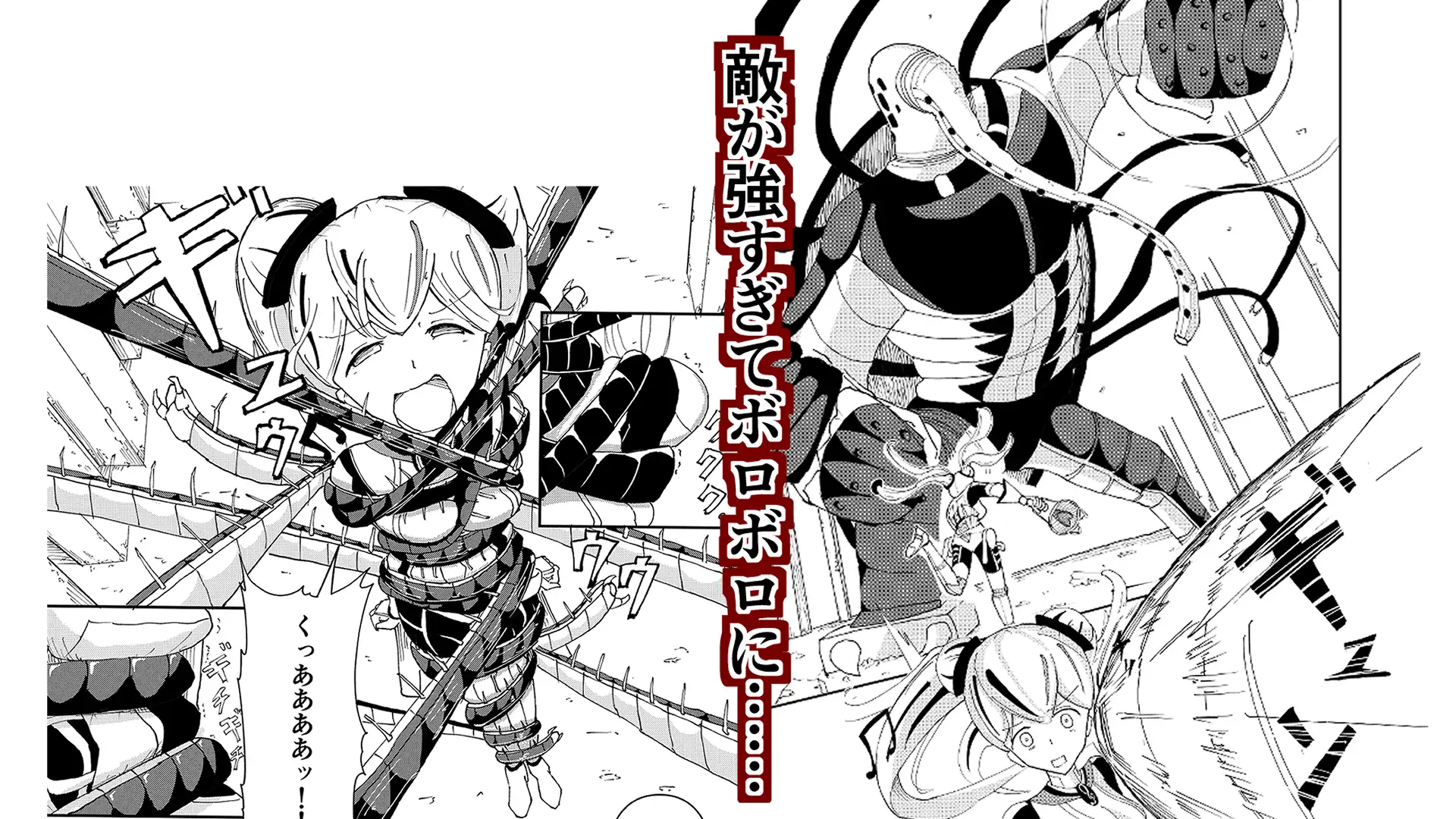 音戦姫ユユモ -くるみちゃんと悪の大幹部Drむう-