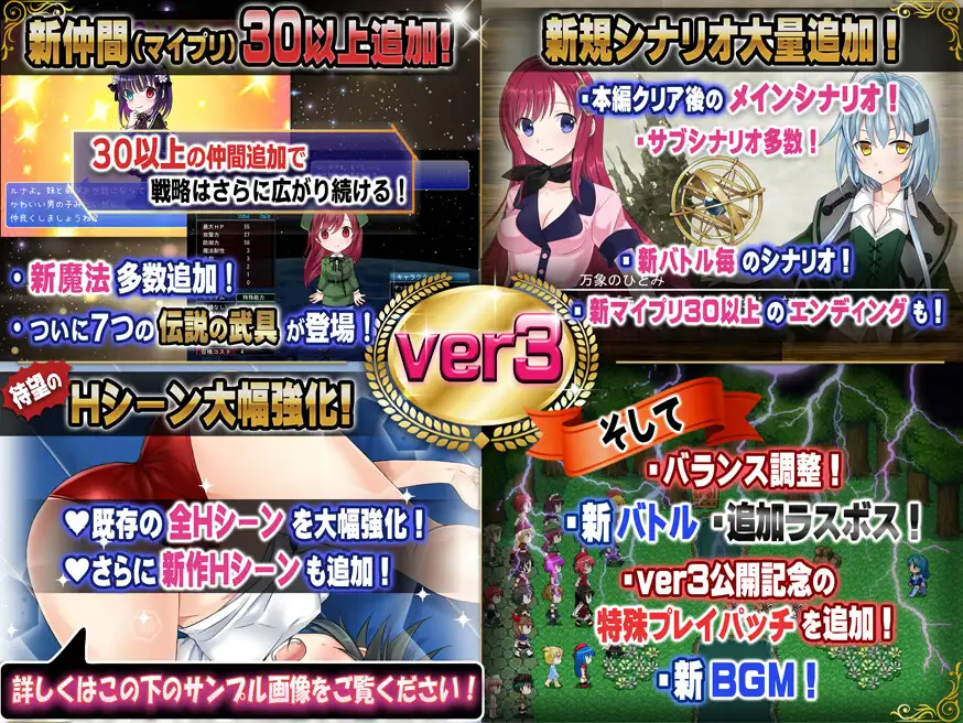絶対服従プリズムスターズ 少女転覆リーフファイティング