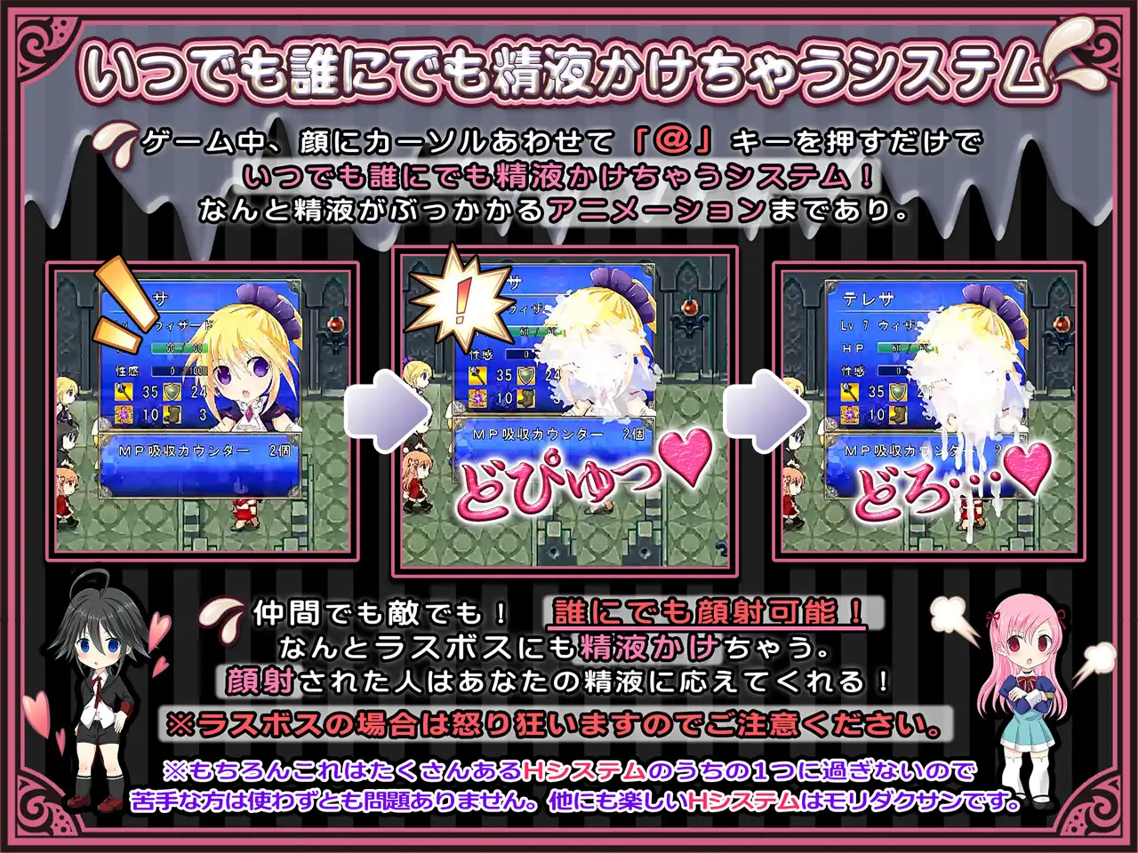絶対服従プリズムスターズ 少女転覆リーフファイティング