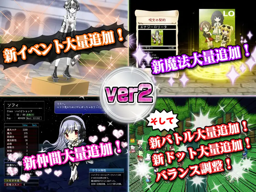 絶対服従プリズムスターズ 少女転覆リーフファイティング