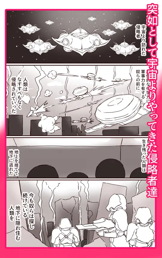 魔導戦姫エンシェント・カレン‐地獄の機械○・無限連続絶頂‐