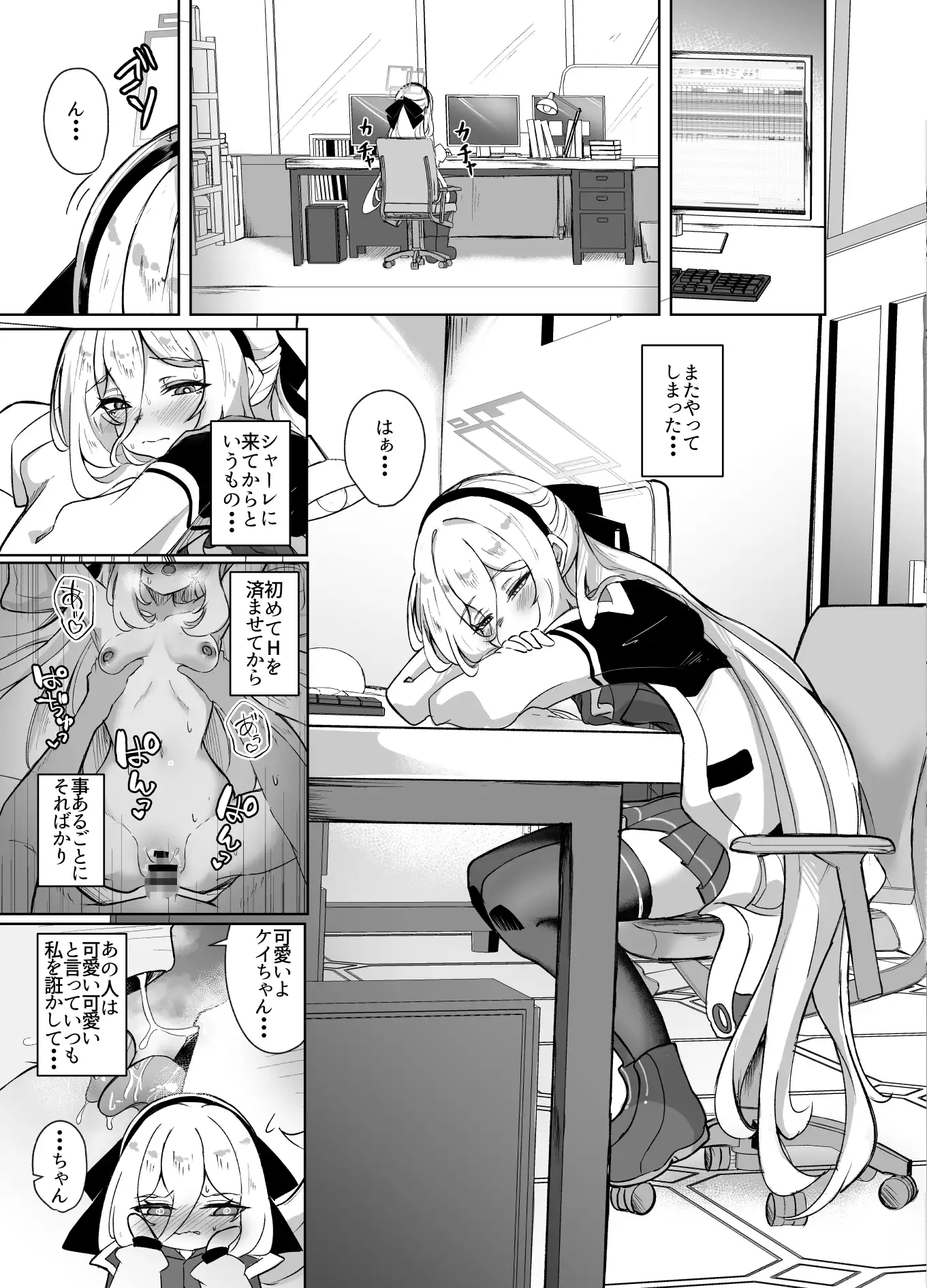 ケイちゃんあいらぶゆー