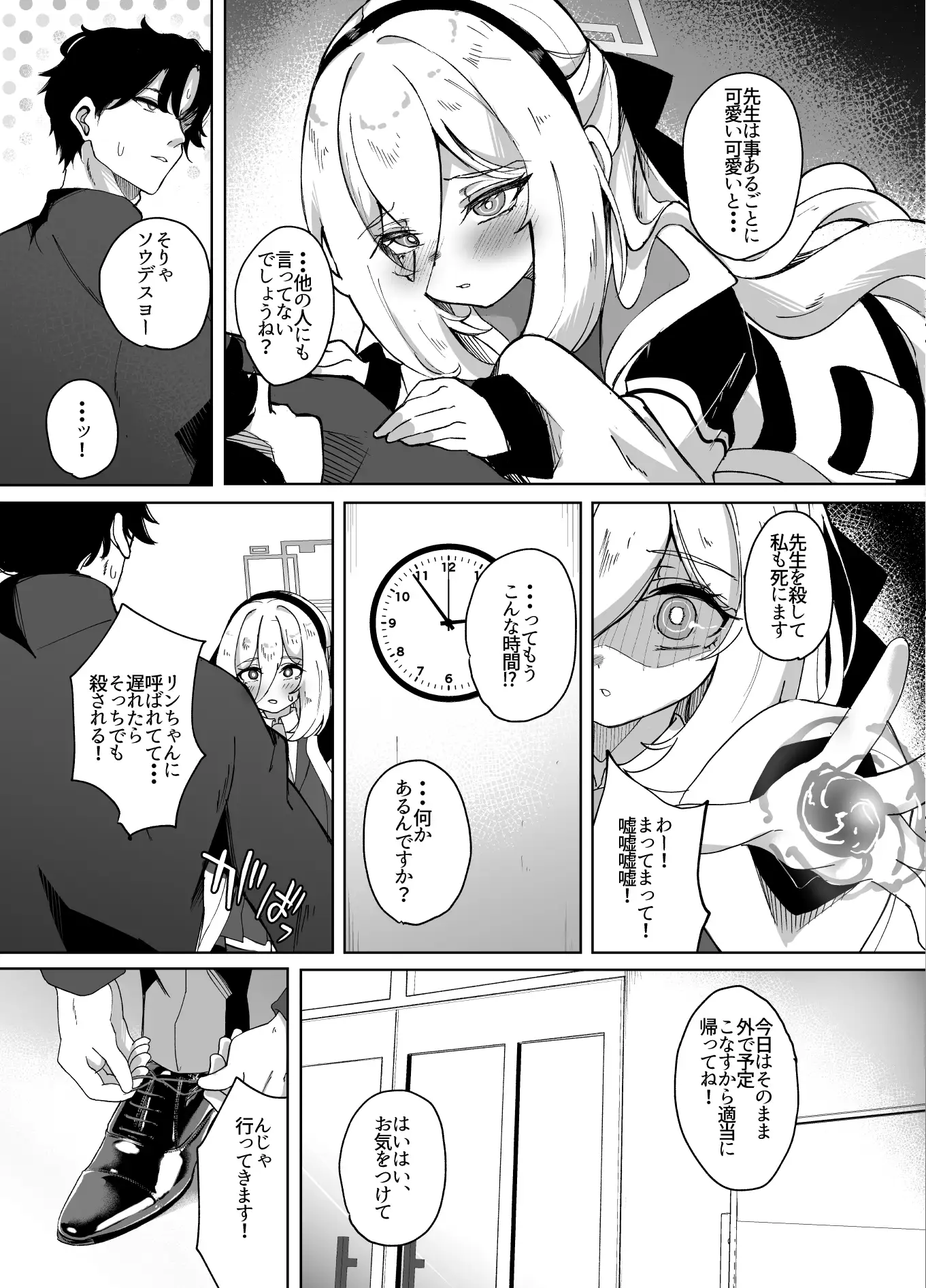 ケイちゃんあいらぶゆー