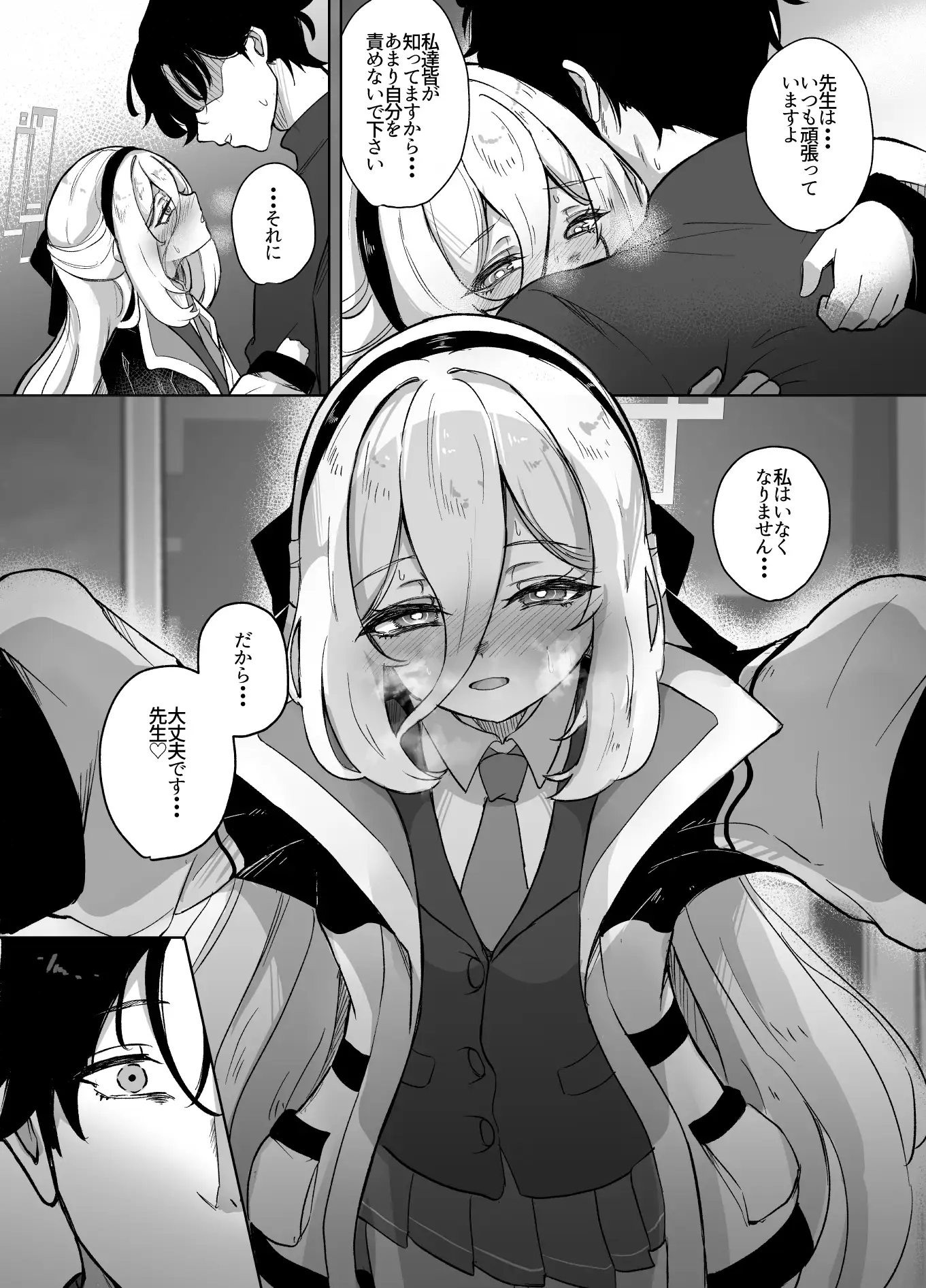 ケイちゃんあいらぶゆー
