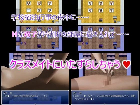 箱庭学級 -校内キャンプ-