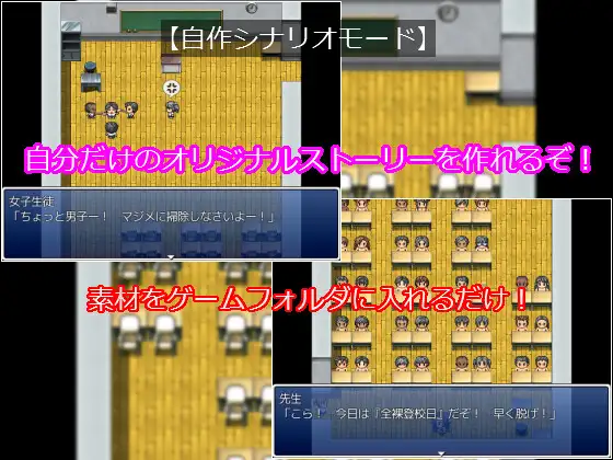 箱庭学級 -校内キャンプ-
