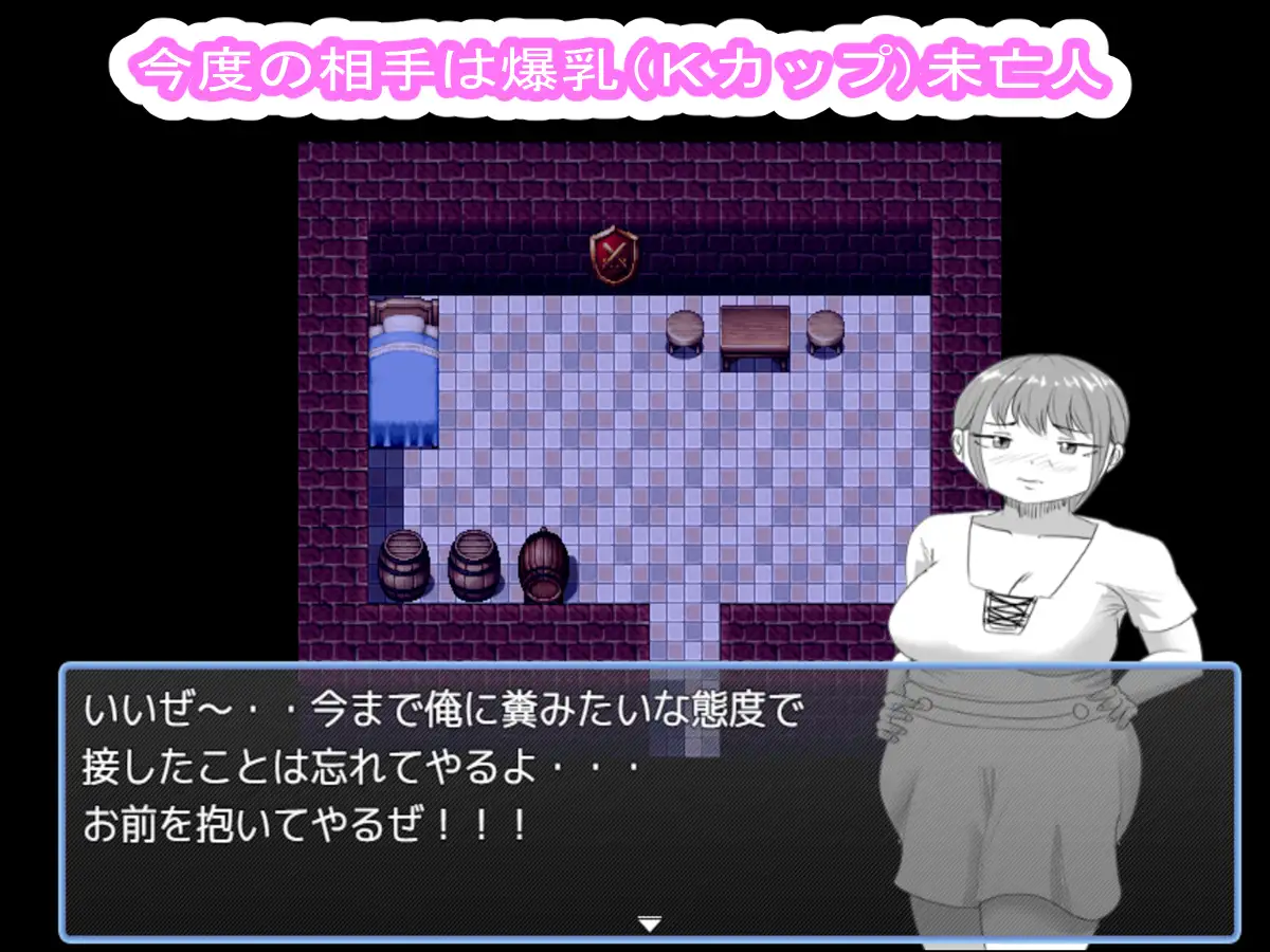 夜○い4