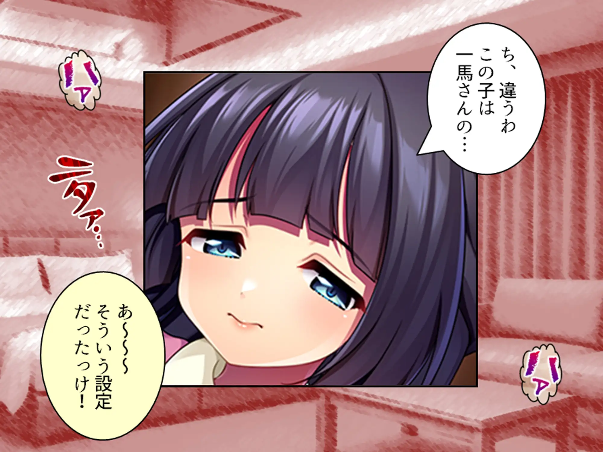 過去に躾けられた体は濃厚オス汁を忘れられない! 下巻