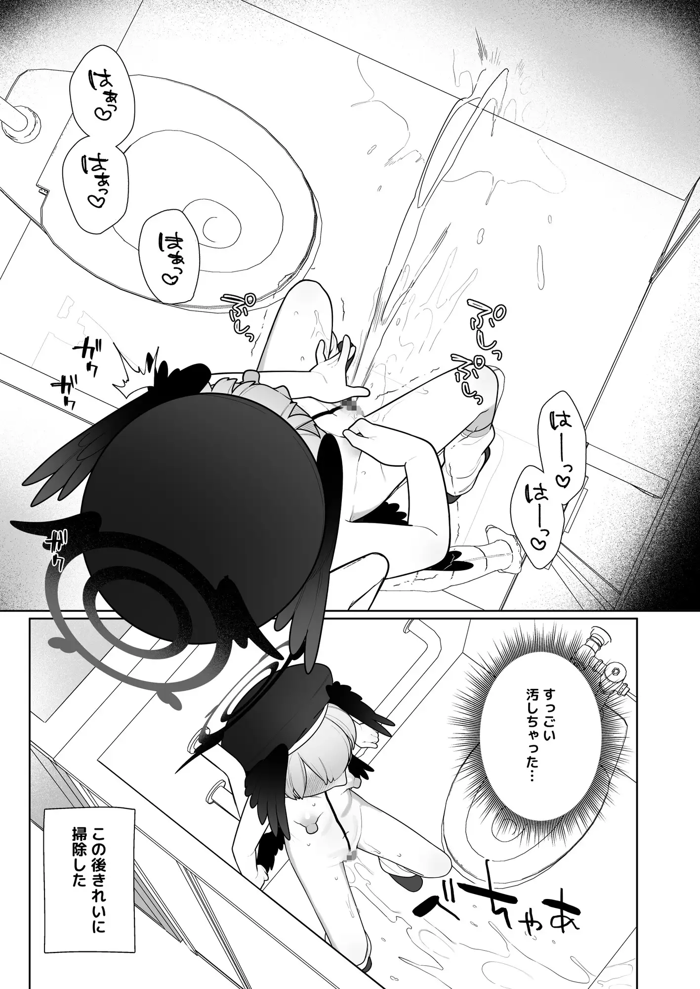 コハルちゃんは性長期っ!【番外編2】
