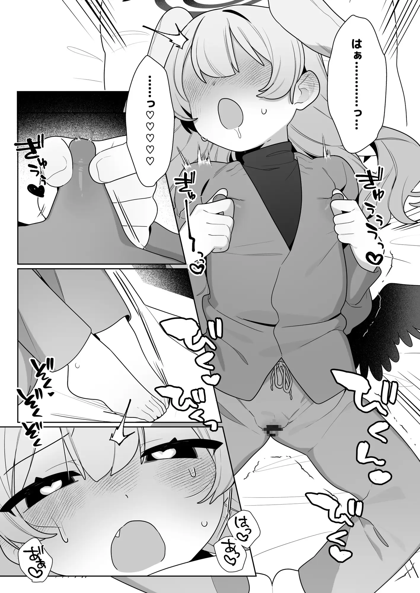 コハルちゃんは性長期っ!【番外編2】