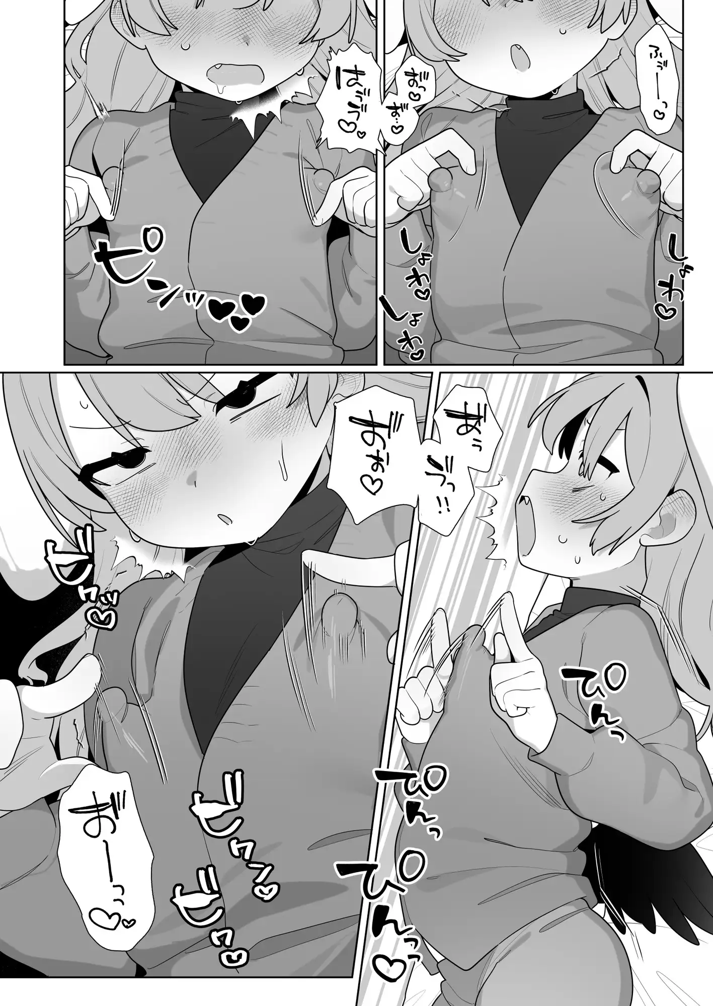 コハルちゃんは性長期っ!【番外編2】