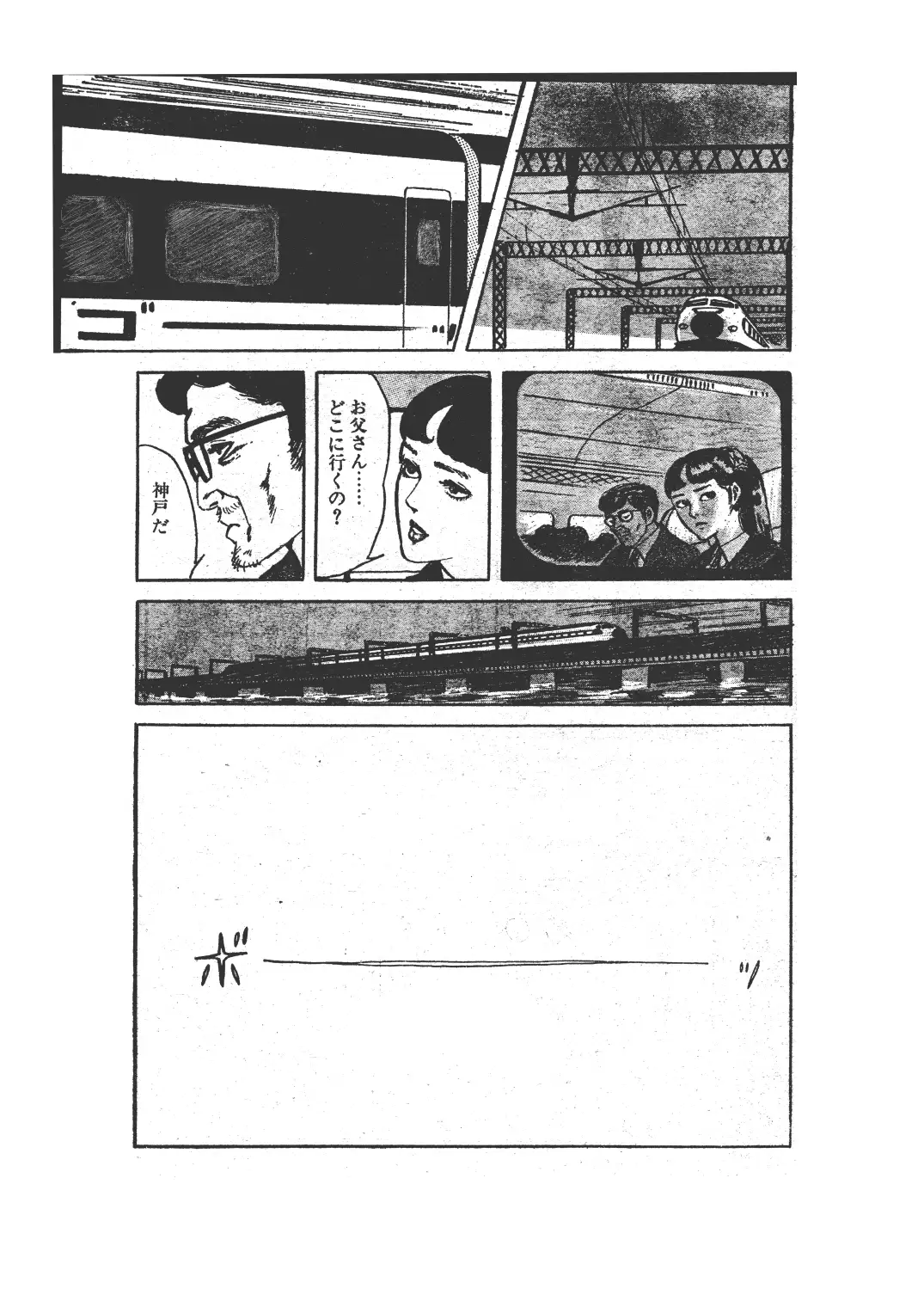 幻想迷宮5