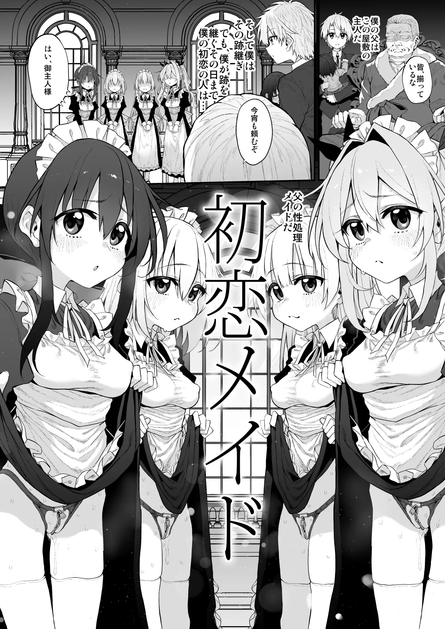 Marked-girls Origin Collection Vol.4