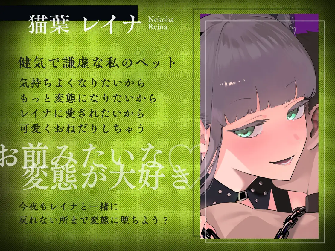 優しく焦らされて、乳首イキしよっか♡