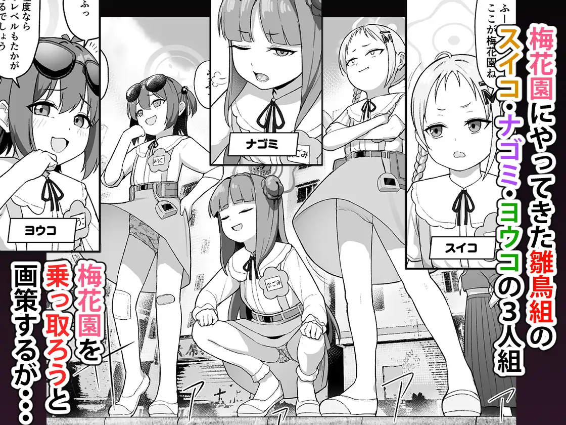 みんな(ママ)ともだち