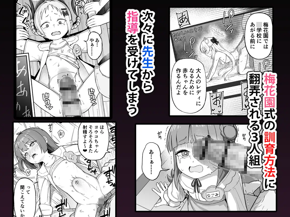 みんな(ママ)ともだち
