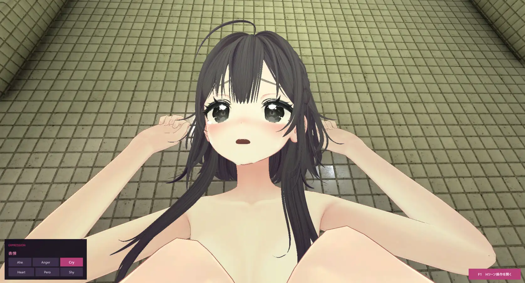 露出彼女 ~秘密の四日間~
