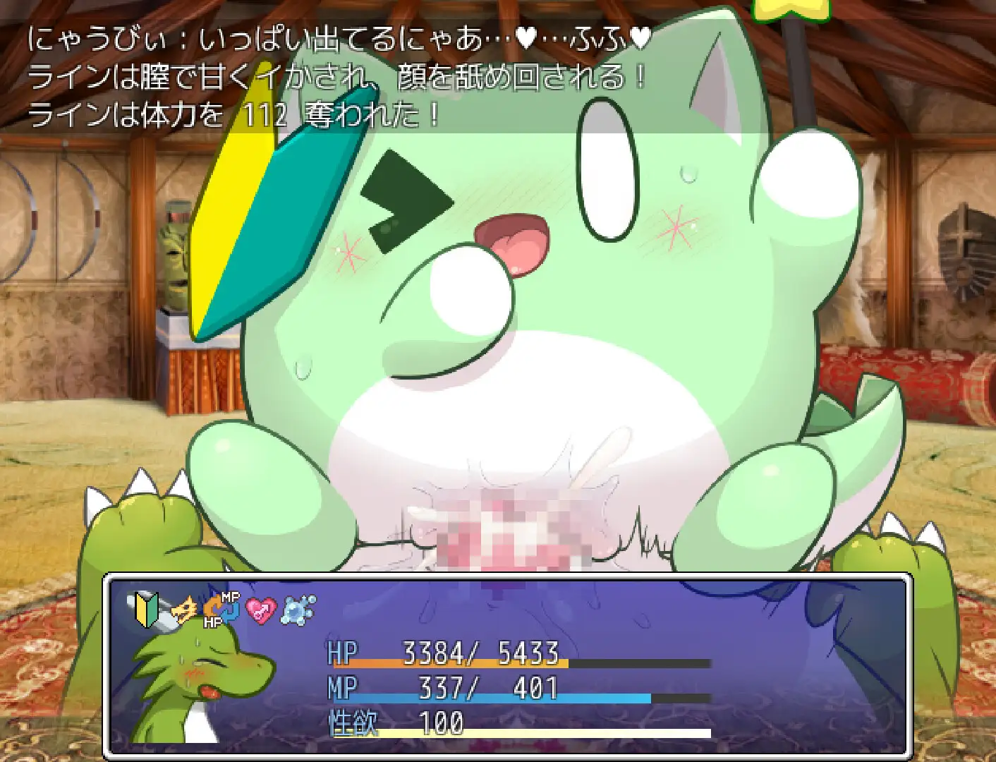 クロステールExtra_妖艶なちゅ～とりある