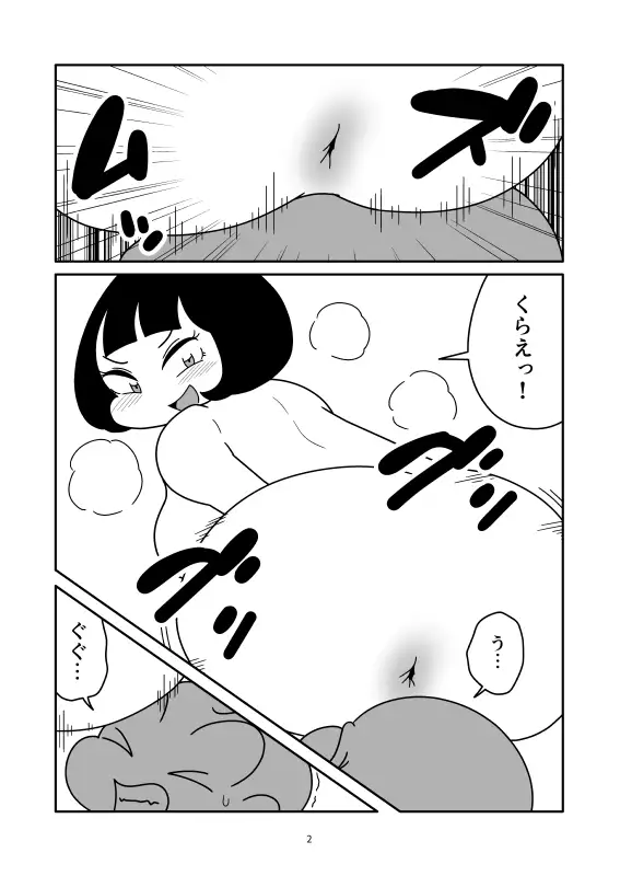 空気栓を付けられて浮き具になった彼女