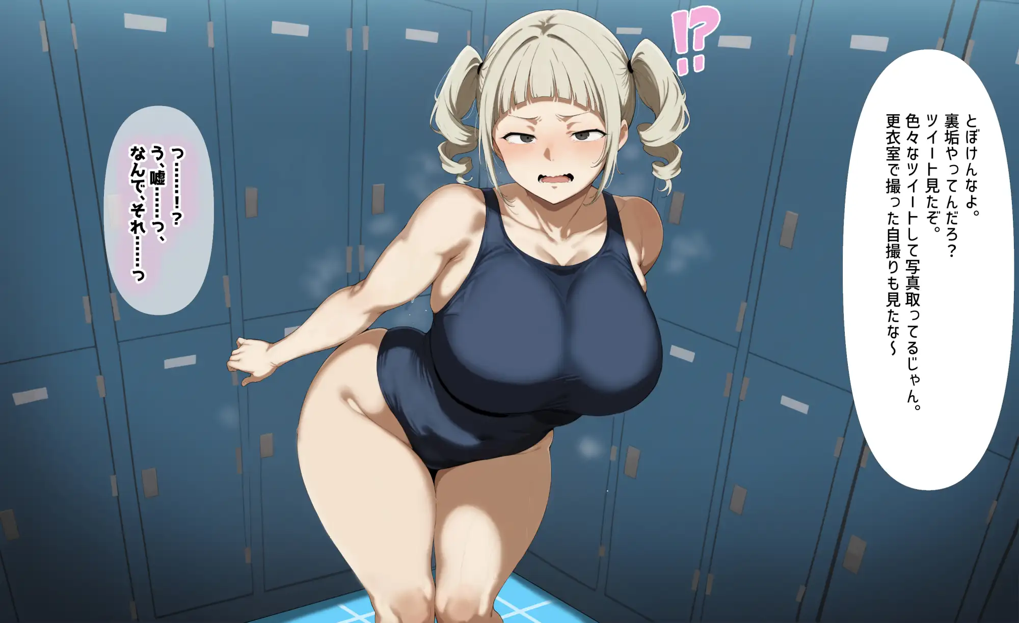 爆乳デカ尻の水泳部の生意気な後輩の弱みを握って性教育