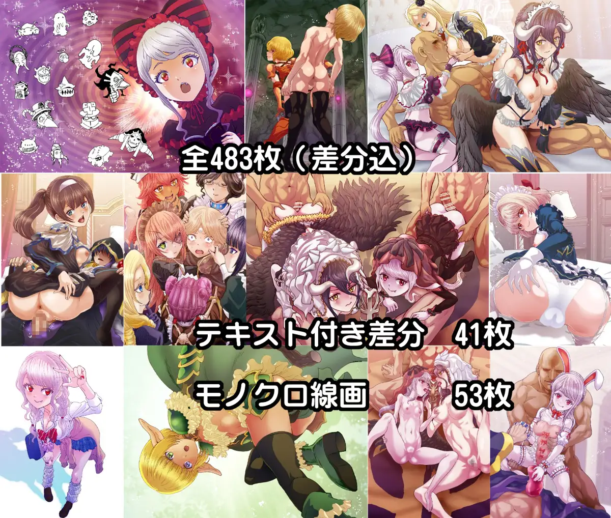 大墳墓絵纏II