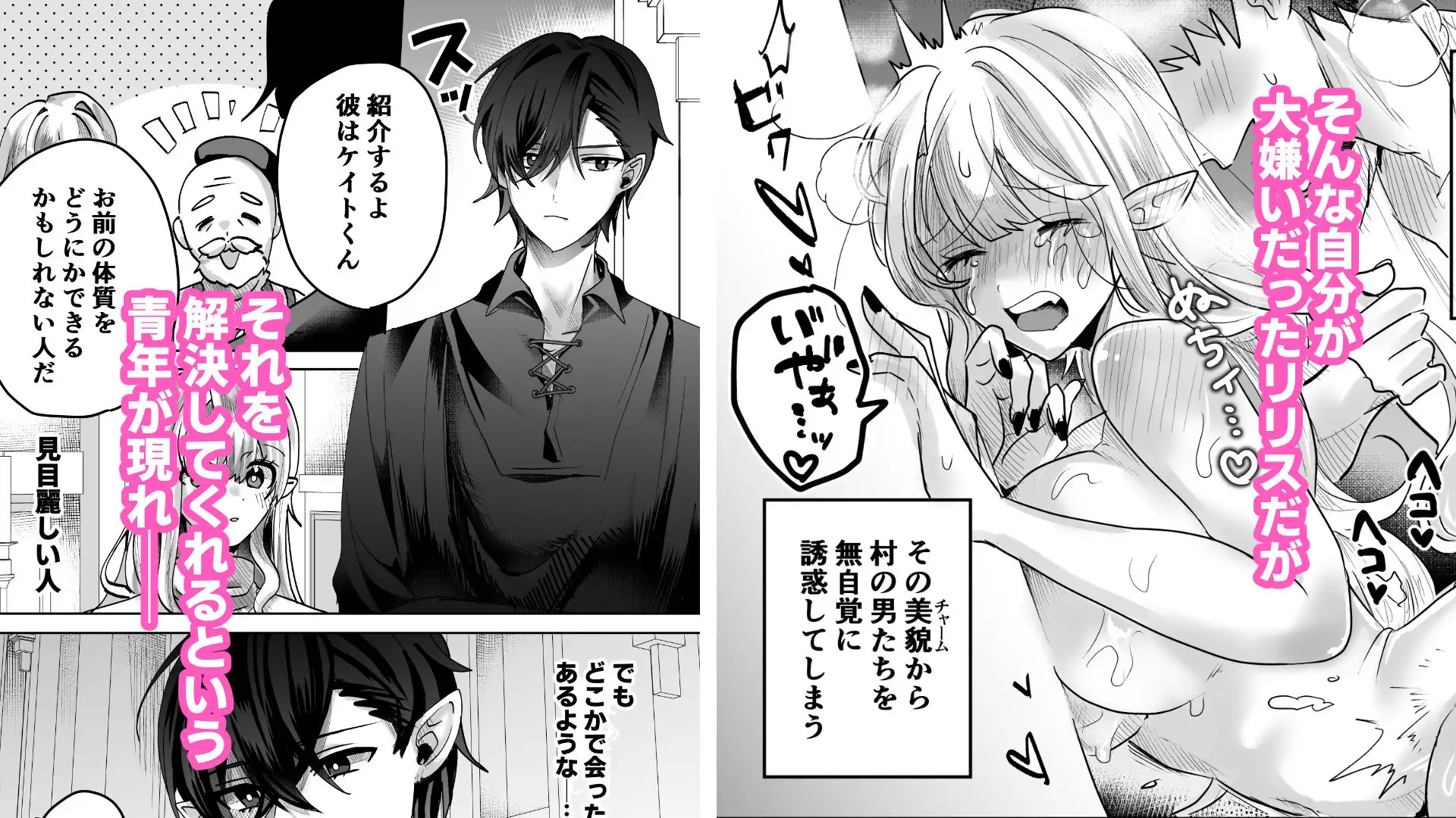 シスターサキュバス 義務セックスが気持ち良すぎてイチャラブ本気セックス
