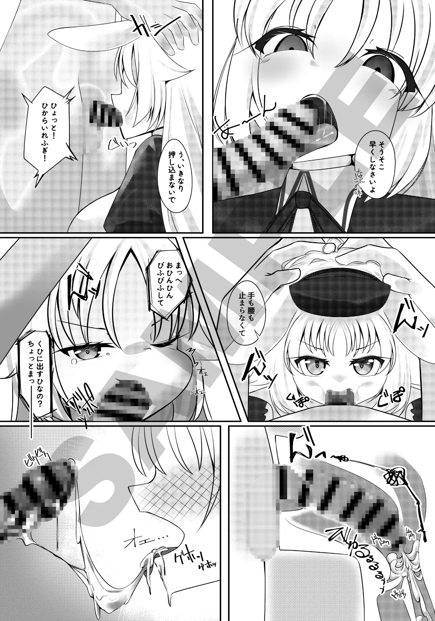 これはセックスじゃなくて魔力補給なんだからね