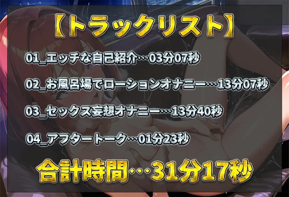 【実演オナニー】放尿&潮吹きオナニー二本立て!お風呂場でローション塗りたくりオナニー!セックス妄想オナニーで中出し懇願!【紗倉いろは】