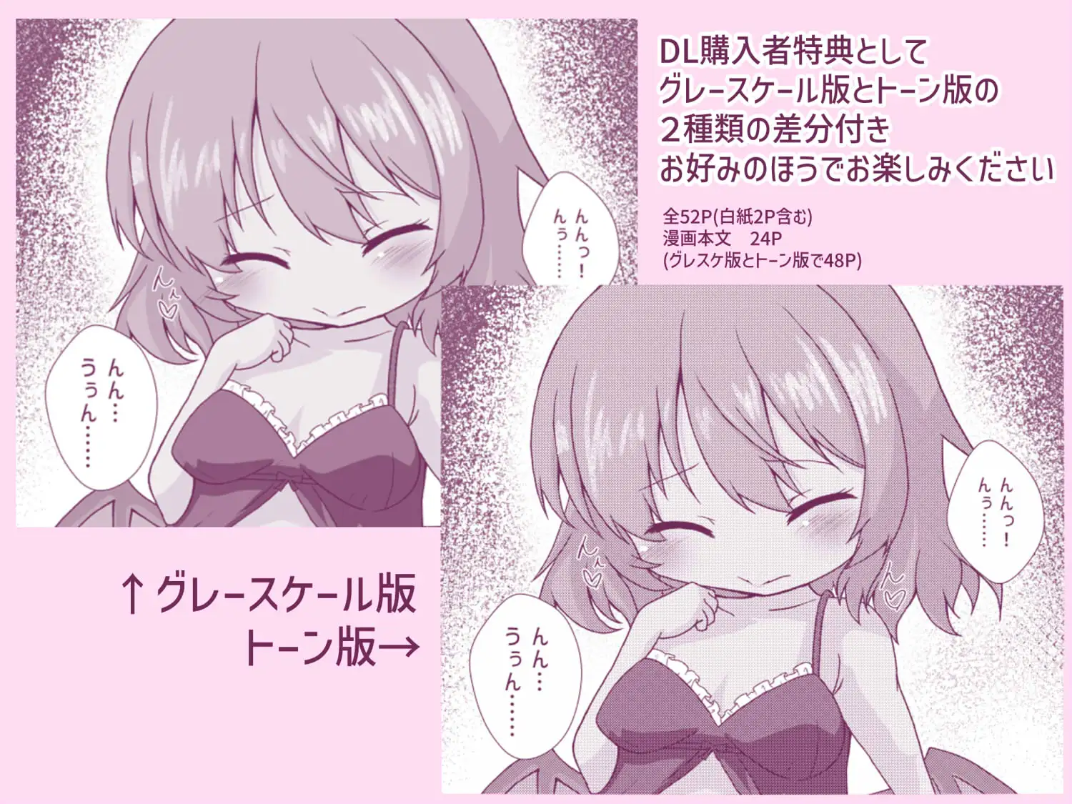 レミ妊2