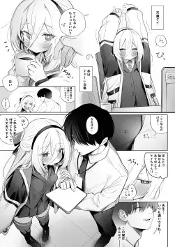 「ケイ」って呼んでください！