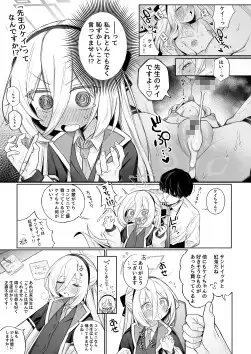 「ケイ」って呼んでください！