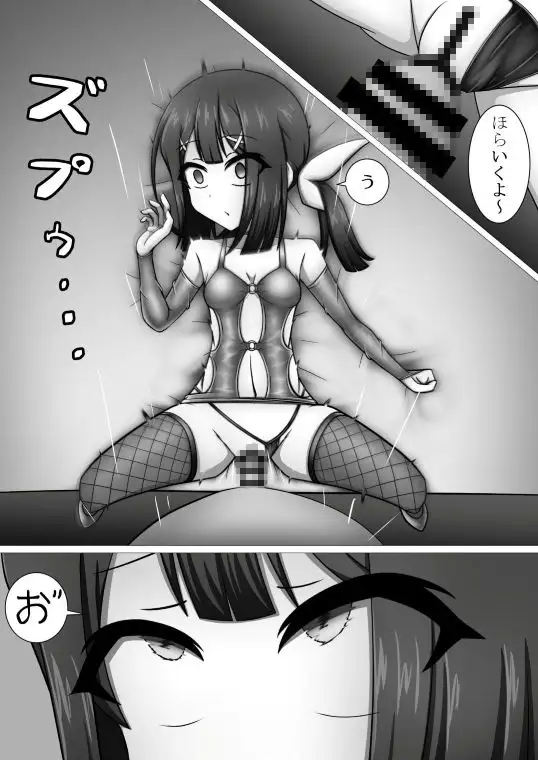 艶麗夜会特異点 東京