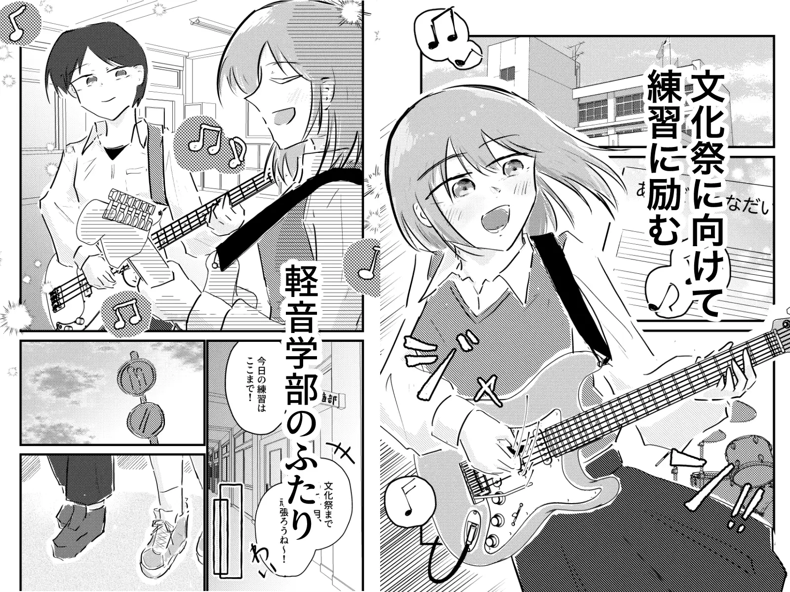 純情可憐なキミとイチャラブセックスがしたい！