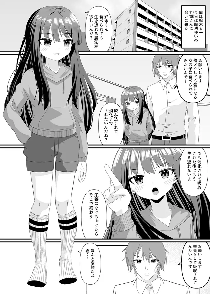 フルツアー体験したい
