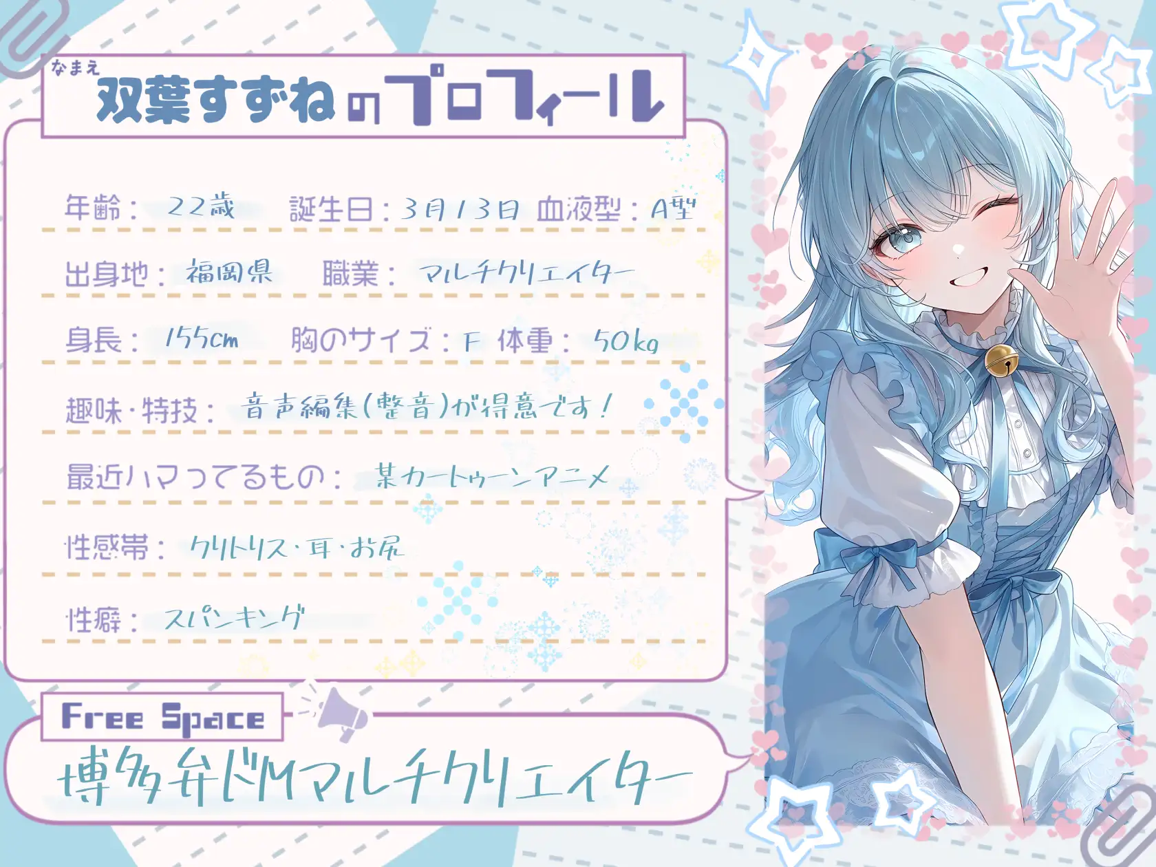 【新卒1年目】疲労困憊な彼女が全部さらけ出した夜 【双葉すずね】