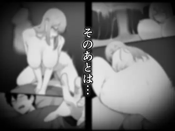 思春期で冷たくなった妹がよなよな寝ている俺に○○してる