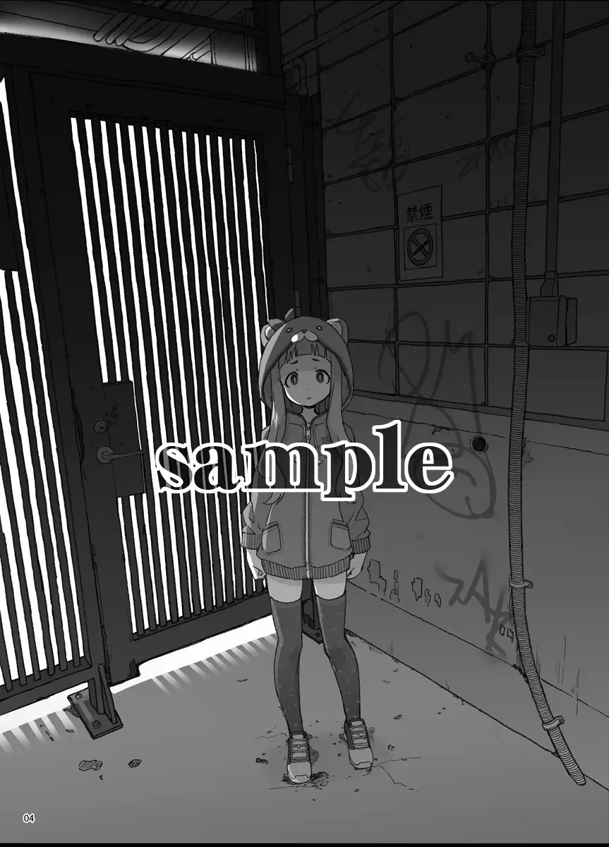ちっちゃなだいぼうけん