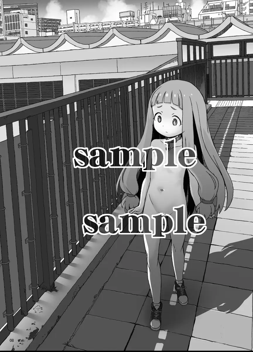 ちっちゃなだいぼうけん