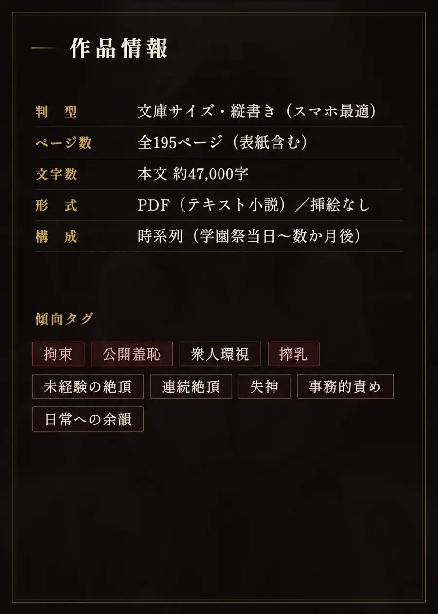 公開搾乳実習