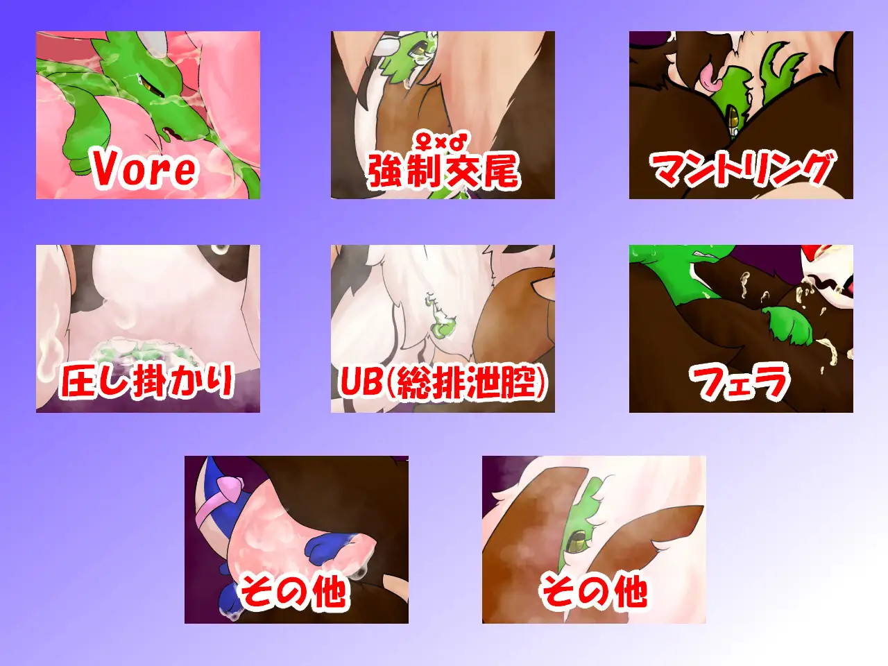 クロステールExtra_鳥禍姫の愛縛