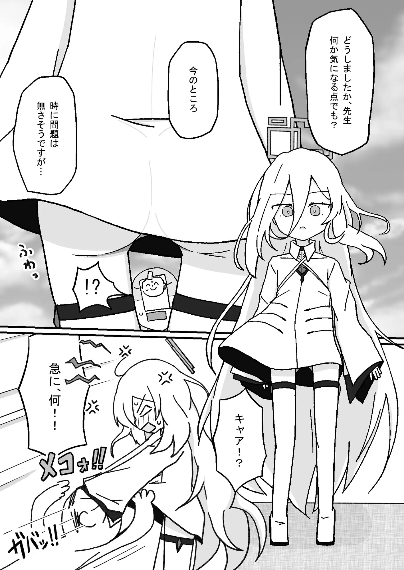 かわいいケイちゃんの本