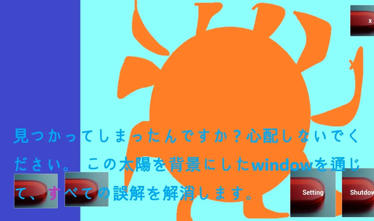 Omutsu Autowall: Mega Diaper Microgame$!!!