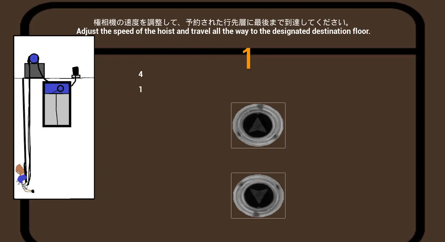 Omutsu Autowall: Mega Diaper Microgame$!!!