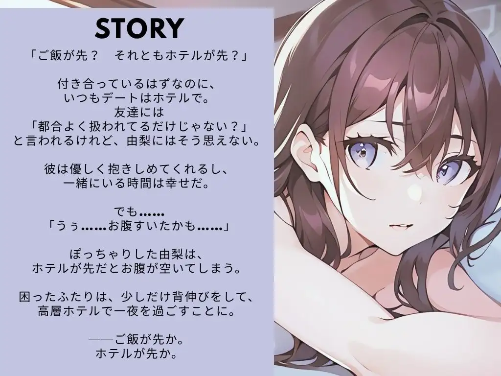 【作業用BGM・ながら聴き推奨】官能小説朗読・総集編1【不倫・背徳・インモラル】【いちゃラブ・甘々カップル】2本立て