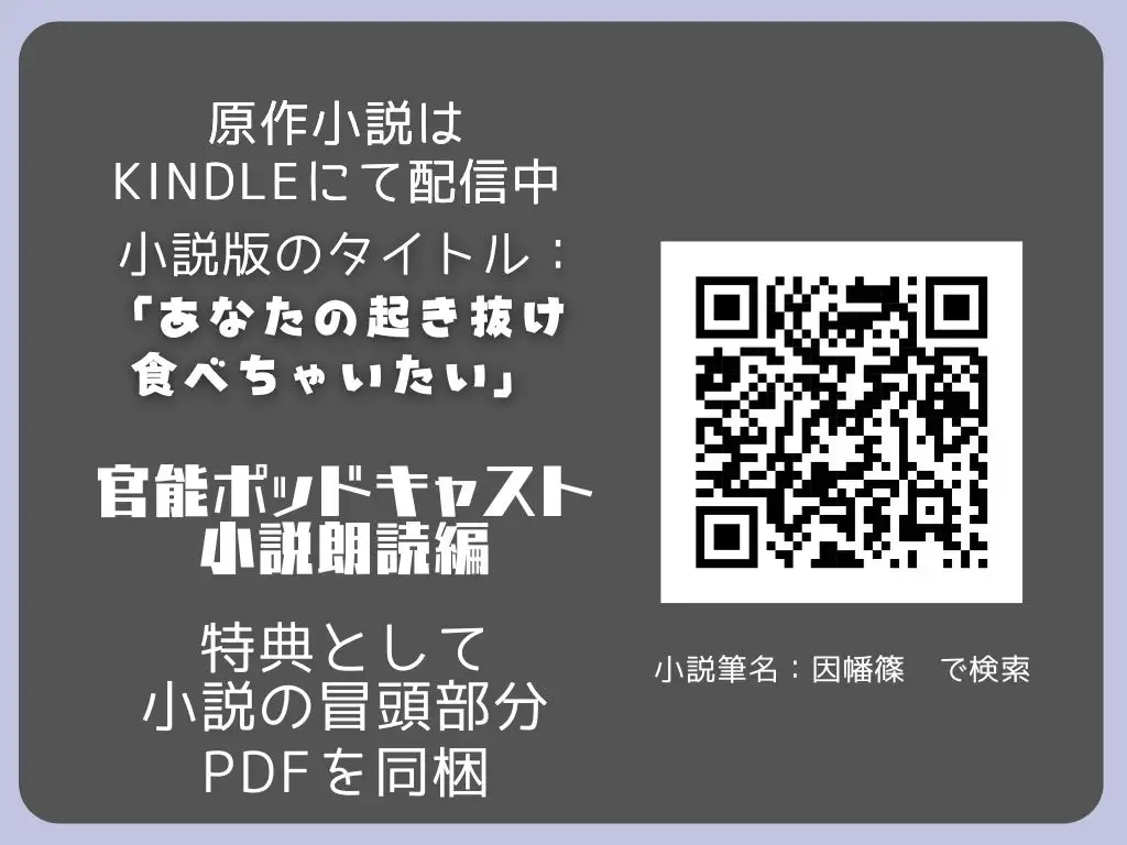【作業用BGM・ながら聴き推奨】官能小説朗読・総集編1【不倫・背徳・インモラル】【いちゃラブ・甘々カップル】2本立て