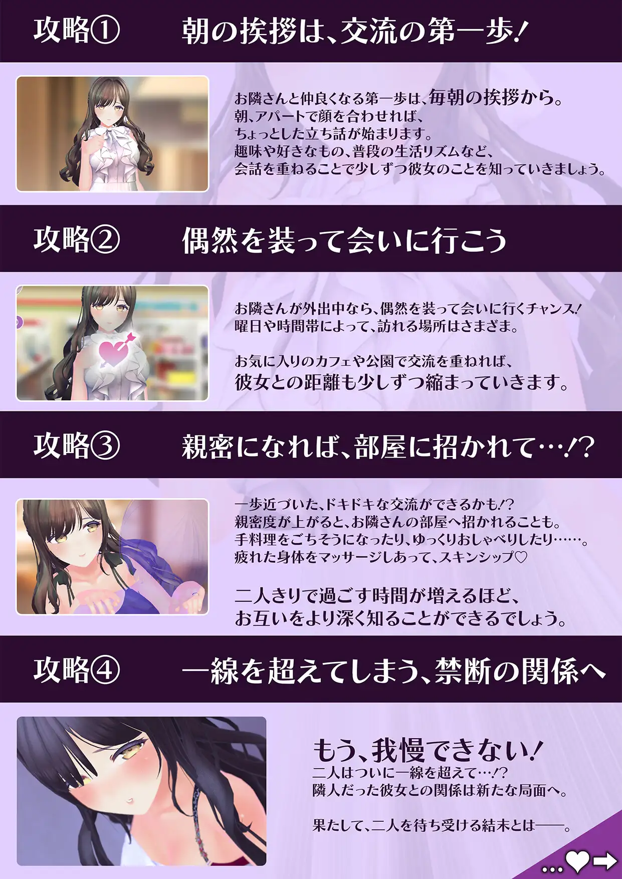 【CV:秋野かえで】人妻NTRダイアリー～お隣さんは、ひとりぼっちの可愛い人妻～【NTRシミュレーション】