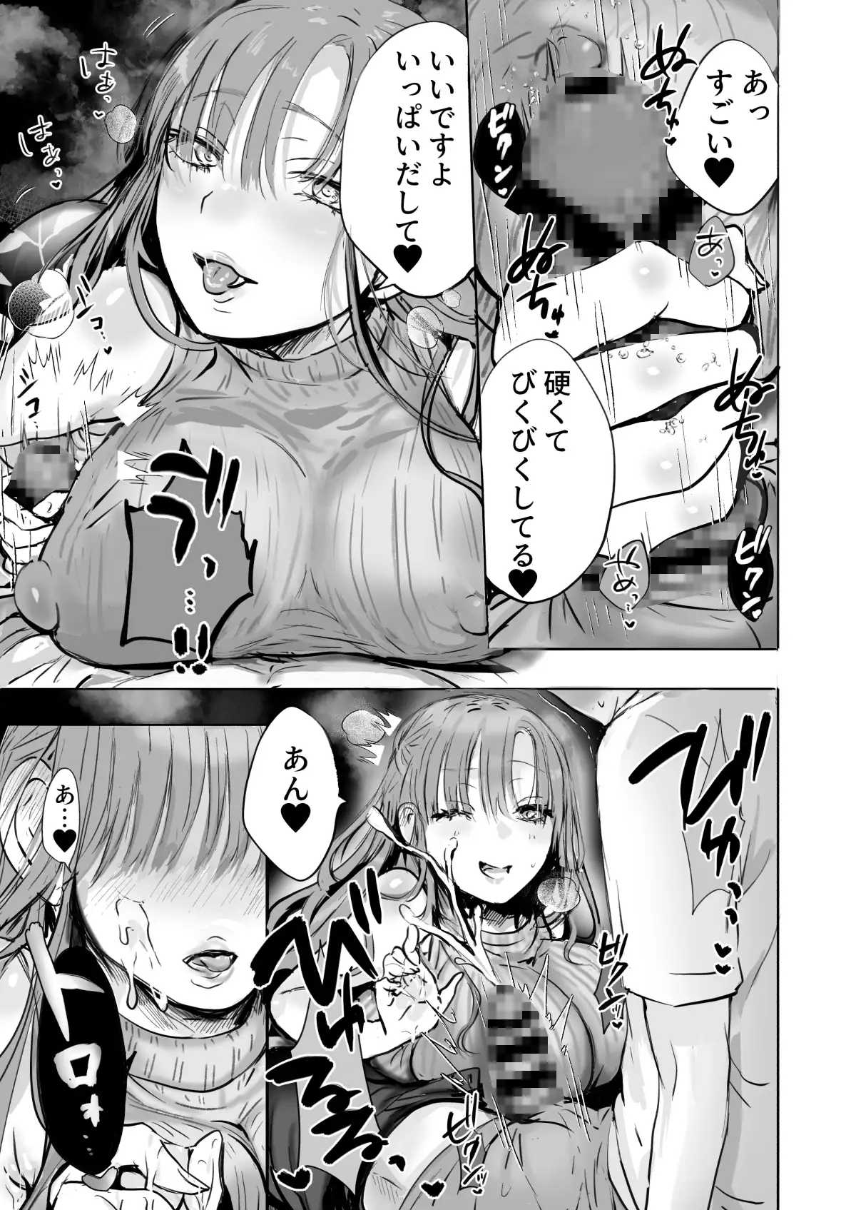 二等分の彼女。