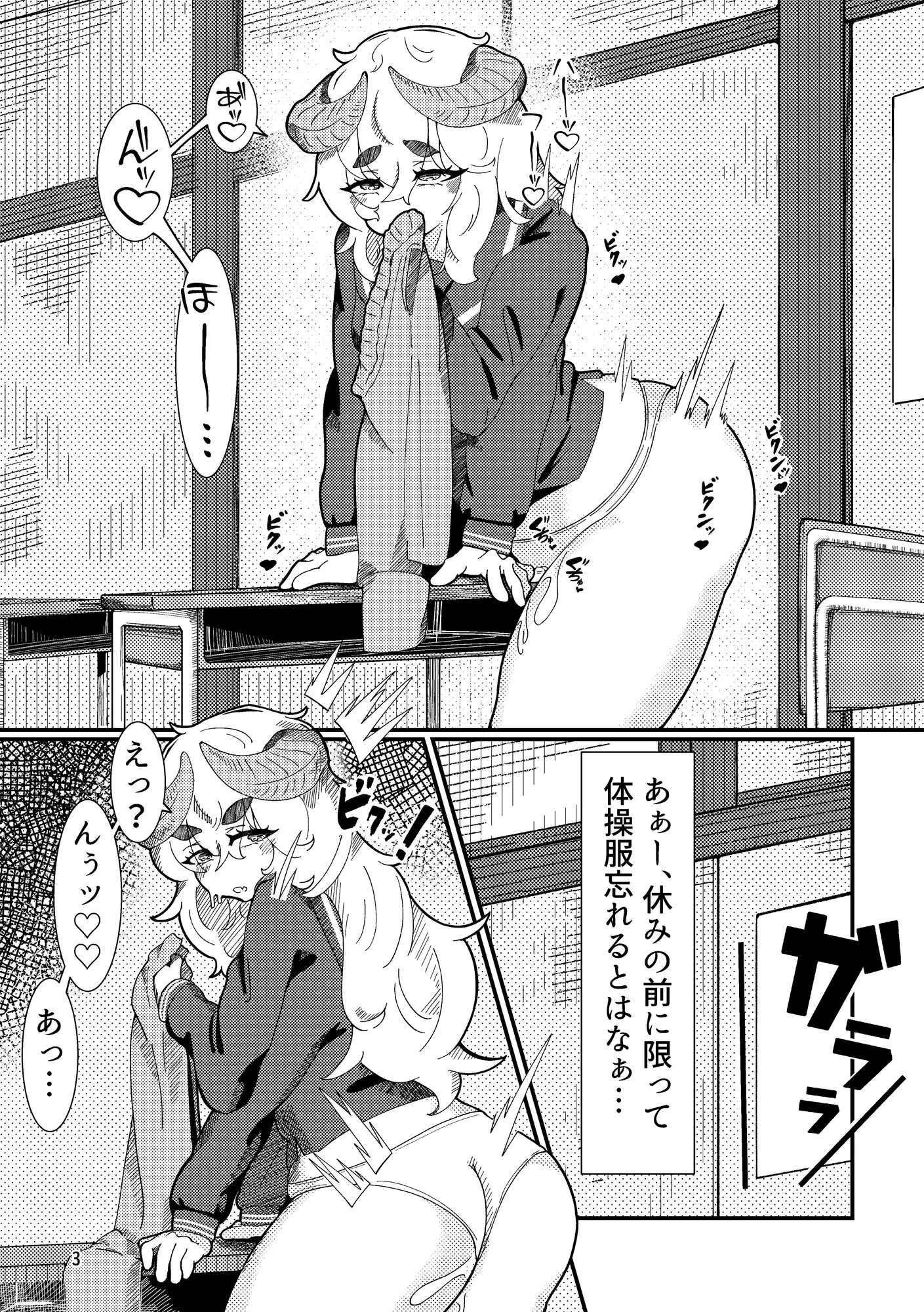 すーぱーきゅーと多腕ちゃん